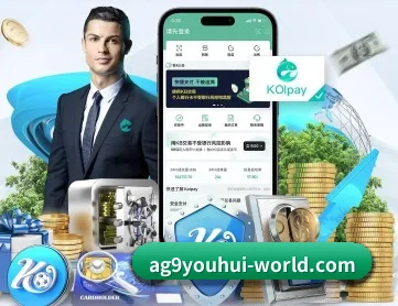 ag九游会 APP